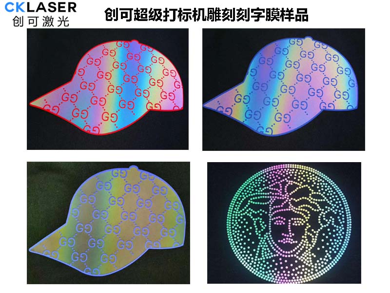 刻字膜運動服激光雕刻機不用擔(dān)心氣泡問題