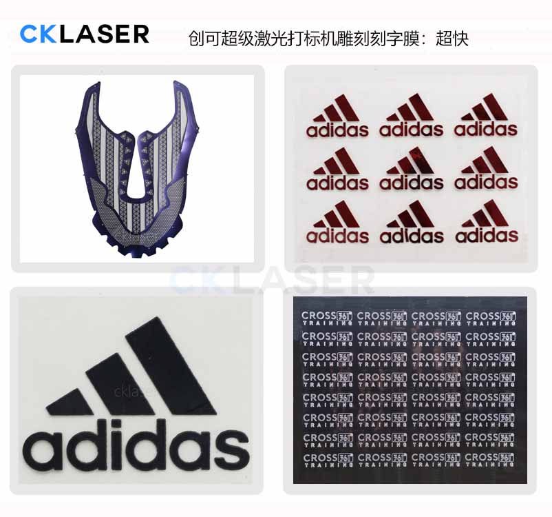 pu刻字膜激光打標(biāo)機雕刻服裝輔料效果太神奇了