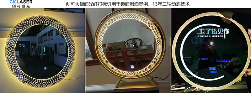 鏡面剝漆.jpg