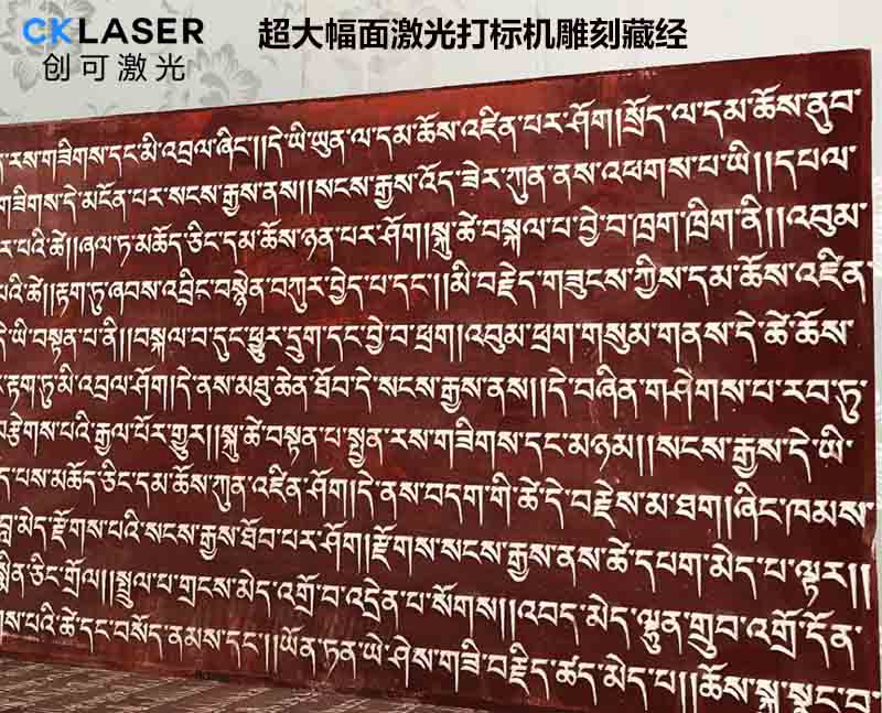 石板激光刻字機(jī)雕刻精度高，表面光滑，不粗糙