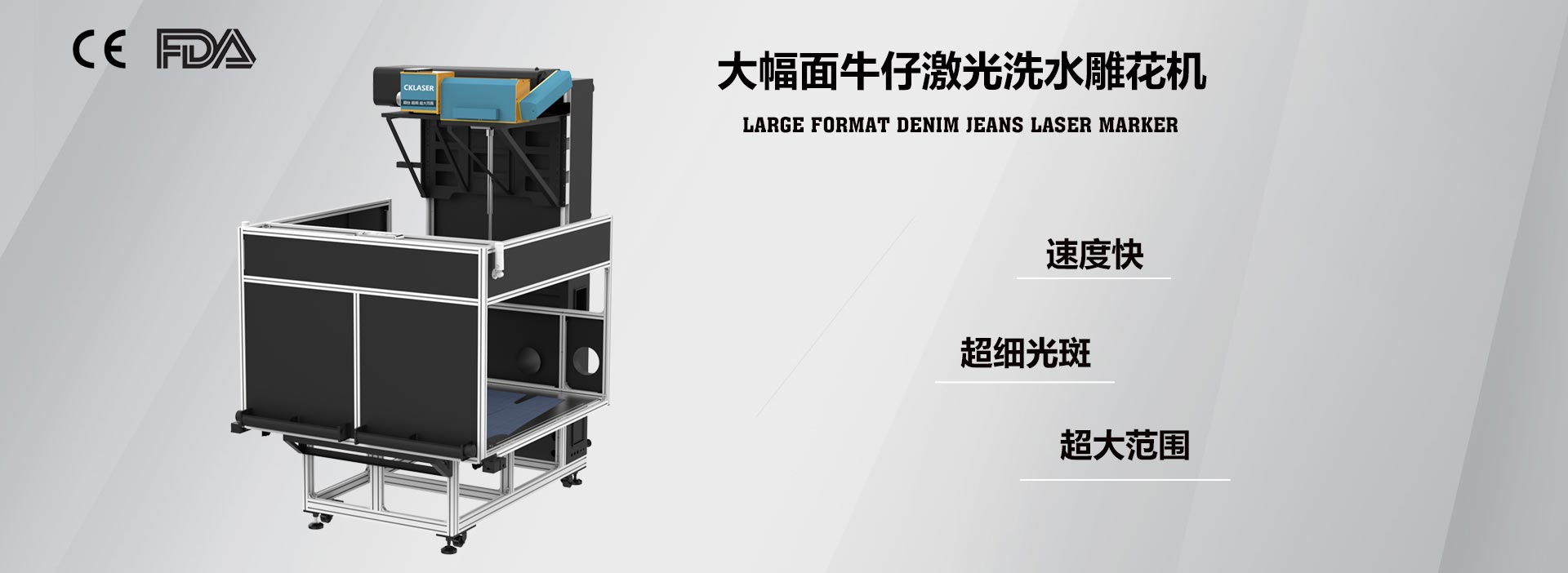 牛仔打標機-最新.jpg