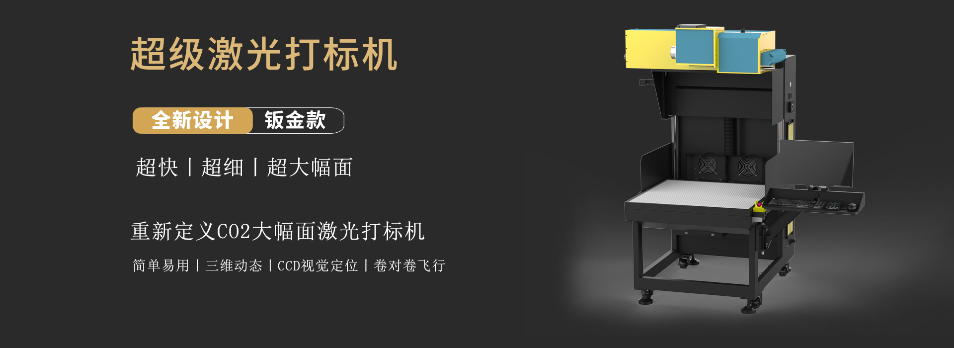 超打詳情主圖.jpg