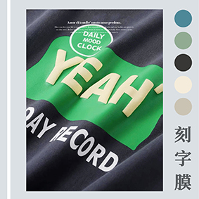 服裝雕刻切割機，燙印膜圖案切割加工割圖打標機
