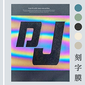 服裝燙印刻字膜激光打標機，刻字膜雕刻機