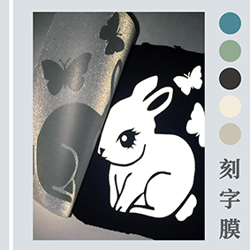 夜光刻字膜激光打標機，服裝刻字膜打標機