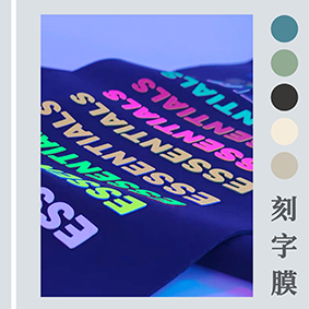 服裝刻字膜激光打標機服裝面料雕刻