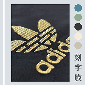 pet膜激光雕刻機，刻字膜激光打標機廠家