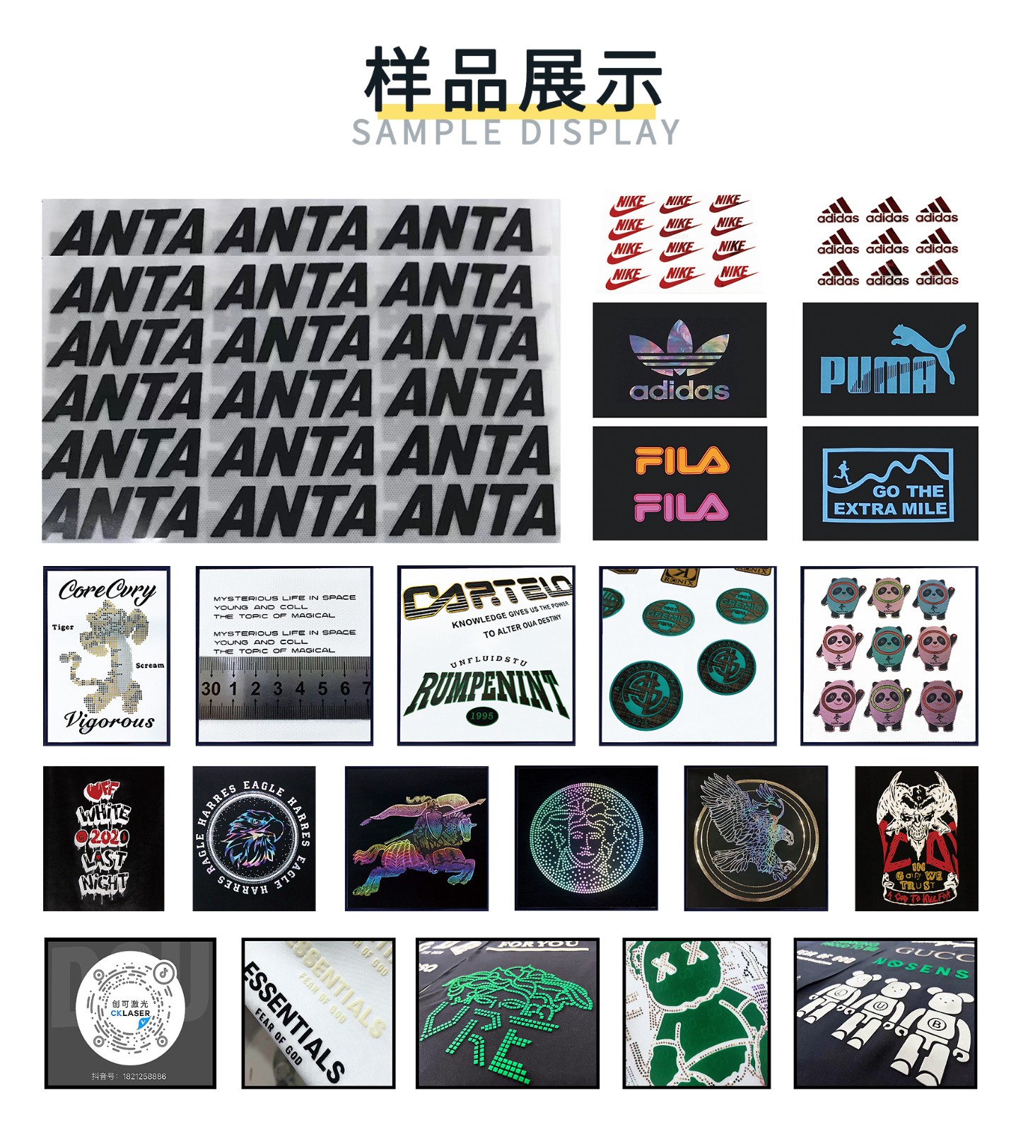2-3詳情頁-樣品展示.jpg