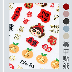 超級美甲貼激光打標(biāo)機(jī)，美甲貼精準(zhǔn)定位切割，巡邊切割一次成形不跑邊