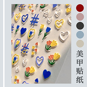 5D浮雕美甲貼定位切割，智能規(guī)劃加工線路，精準(zhǔn)定位切割