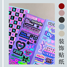 手賬貼紙，個性貼紙定制巡邊切割，防水貼裝飾貼紙