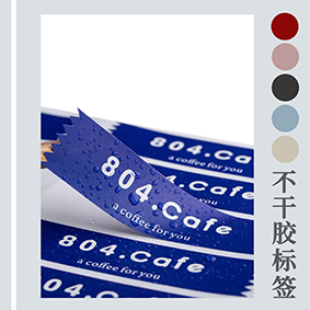 包裝裝飾貼紙精準定位切割，封口貼巡邊切割，異形貼紙定制