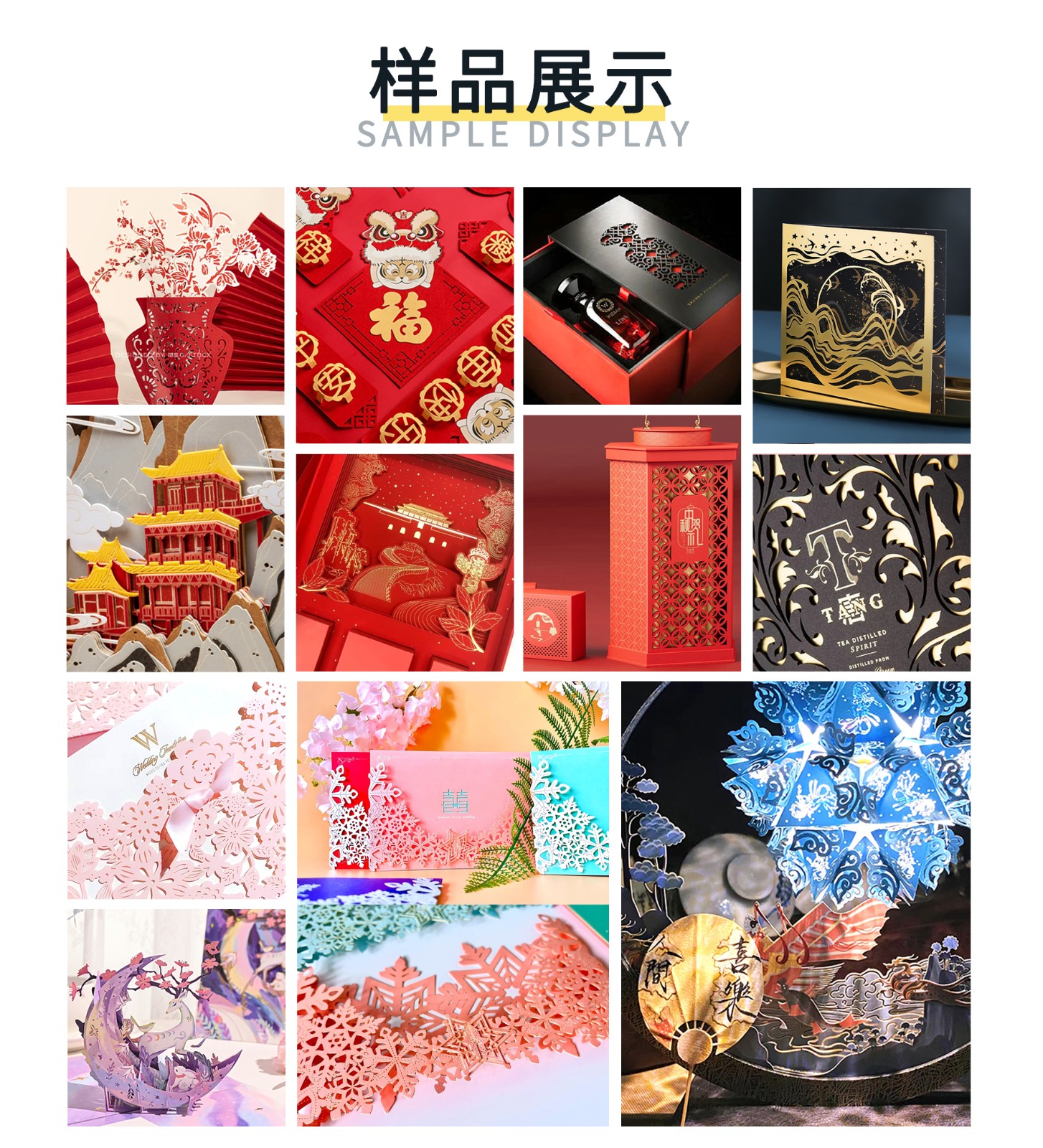 2-3詳情頁介紹.jpg