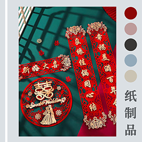 年畫裝飾掛件激光打標，新年裝飾掛件福字貼，超級紙品激光打標機，品質超穩定