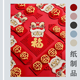 年畫對聯紙品激光加工機，激光鏤空切割打孔打標，環保效率高