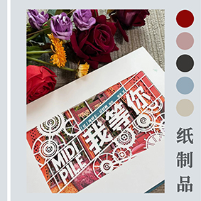 紙雕書激光鏤空打標機，創意紙雕書紙雕燈激光鏤空切割，文創產品商務禮品定制