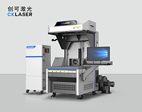 超級激光打標機3.0，服裝刻字膜專用激光打標機