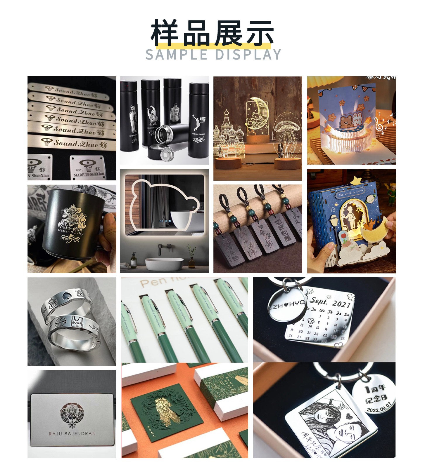 2-3詳情頁-樣品展示-其他行業.jpg
