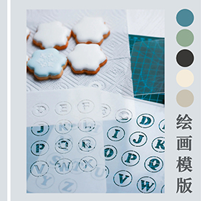 PET繪畫模版激光鏤空機，非金屬高速激光雕刻超精細，繪圖模版，diy手賬臨摹板鏤空