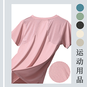 運動護具打標機，運動服飾激光打孔切割機，大幅面瑜伽墊激光雕刻機，瑜伽墊無縫激光燒花，