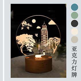 亞克力小夜燈激光雕刻機，激光打標機，文創用品定制，禮品定制