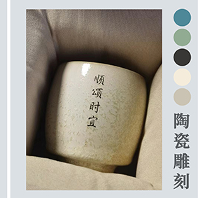 花瓶藝術品激光雕刻機，杯子碗花瓶陶瓷制品花紋LOGO雕刻機，陶瓷杯激光刻字機