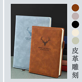 皮革筆記本LOGO定制，皮革激光打標機，激光皮革雕刻