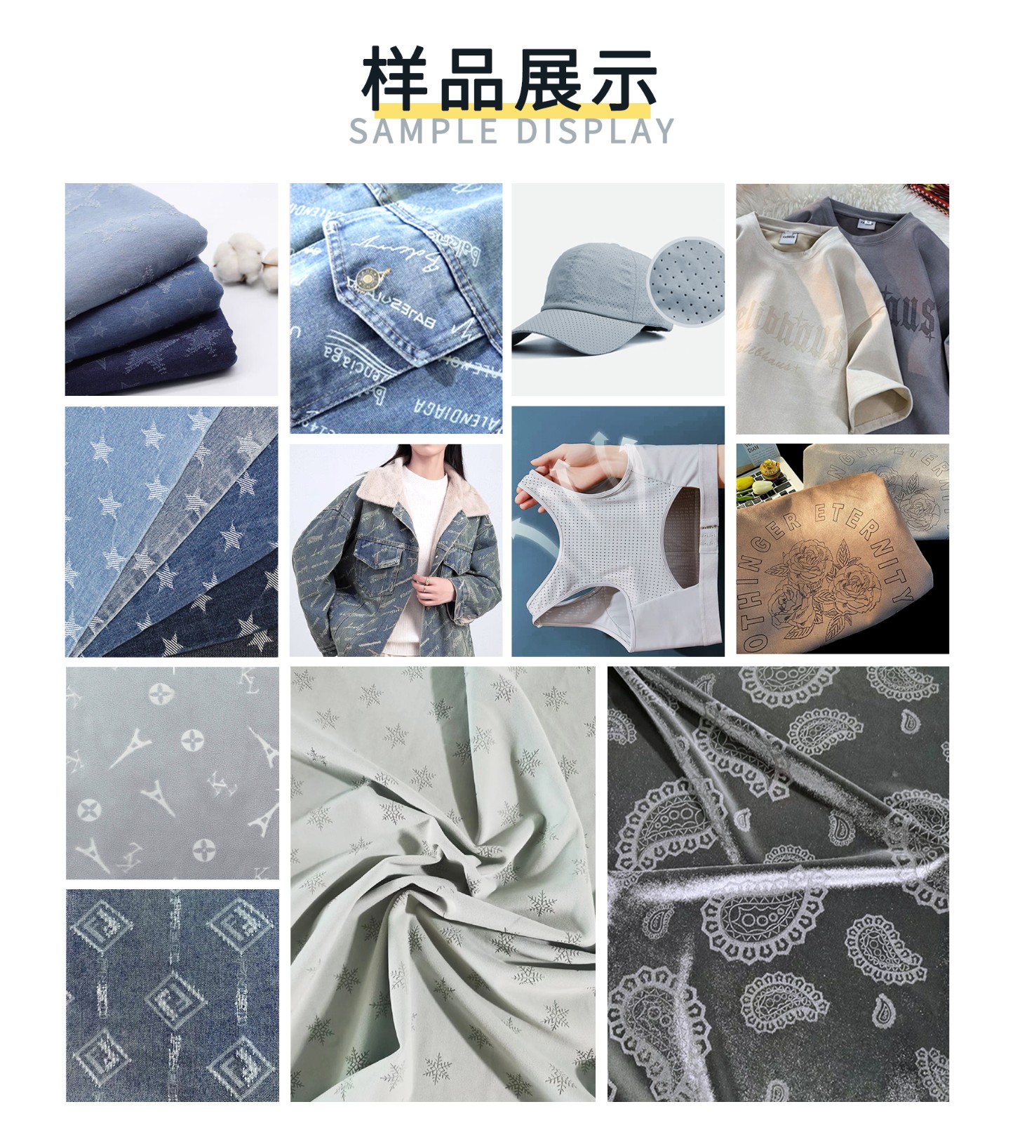 2-3詳情頁-樣品展示.jpg