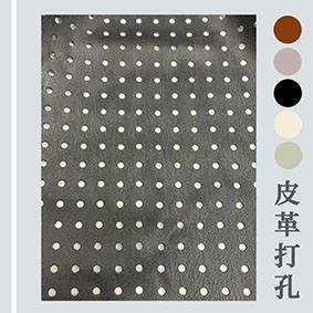 皮料打孔，皮革筆記本文創(chuàng)用品激光雕刻打標機