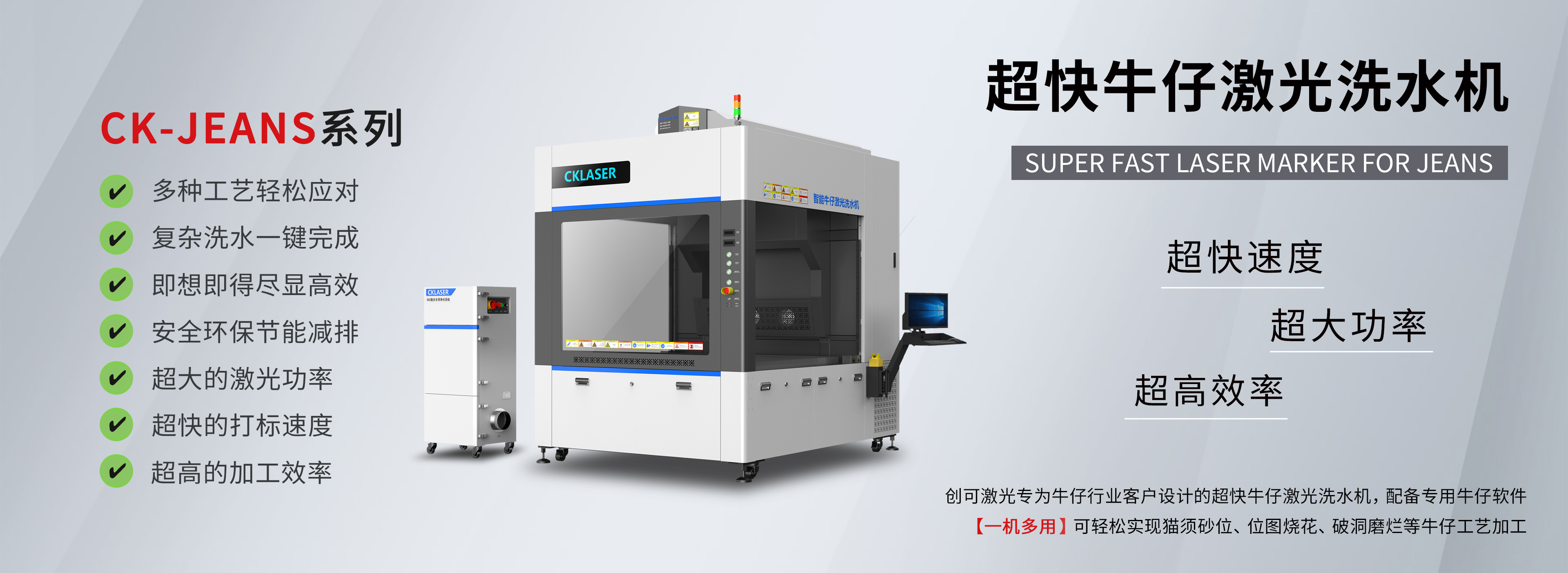 牛仔機詳情主圖.jpg
