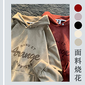 上衣衛(wèi)衣激光燒花機，服裝布料激光雕刻機，激光商標圖案加工，logo不掉色