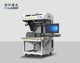 紙品包裝專用激光打標機